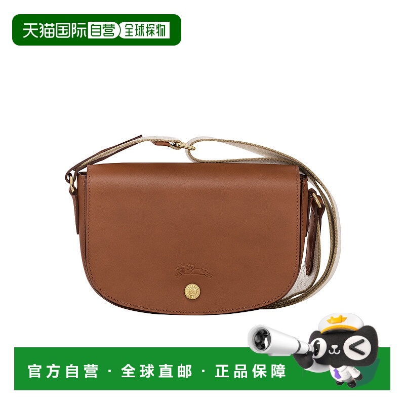 1h可退 LONGCHAMP 女士斜挎包 L10253HFY504 SS2025 棕色 Épure S
