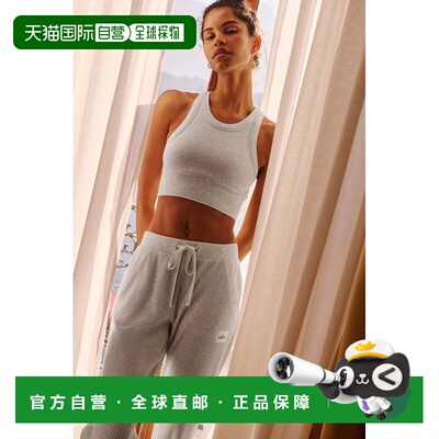 alo yoga MUSE SWEATPANT 纯色系带修身运动长裤 女款w5784r