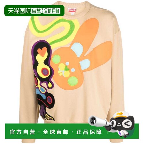 KENZO 男士卫衣 FD55SW4704MF11 SS2023 花色 【付后1h可退】