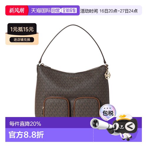 Michael Kors 奥莱款 Merritt 女士MK印花单肩手提包 35S6G0WL3B