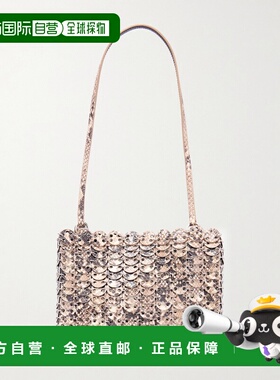 1h可退 潮奢 Rabanne 女士 蛇纹皮革链甲肩包 26PSS0506CLF291