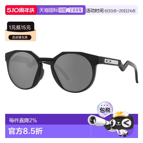 OAKLEY HSTN Prizm 太阳镜 中性欧克利眼镜