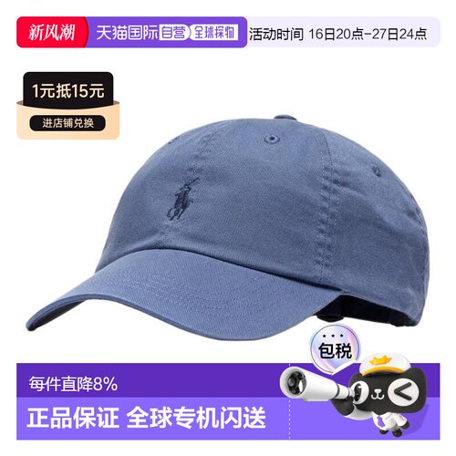 Polo Ralph Lauren logo 刺绣牛仔棒球帽Carson Blue 棉 鸭舌帽