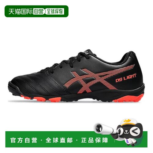 Asics 亚瑟士Asics Ds Light JR 低帮儿童足球鞋黑红儿童款