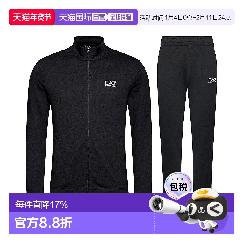 EMPORIO ARMANI 阿玛尼男士棉质EA7徽标印花连帽外套直筒长裤休闲