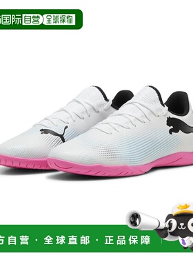 FUTURE 7 PLAY IT 男子足球鞋