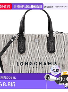 LONGCHAMP 女士手提包 10211HSG037 AW2024 灰色 Spacious tote d