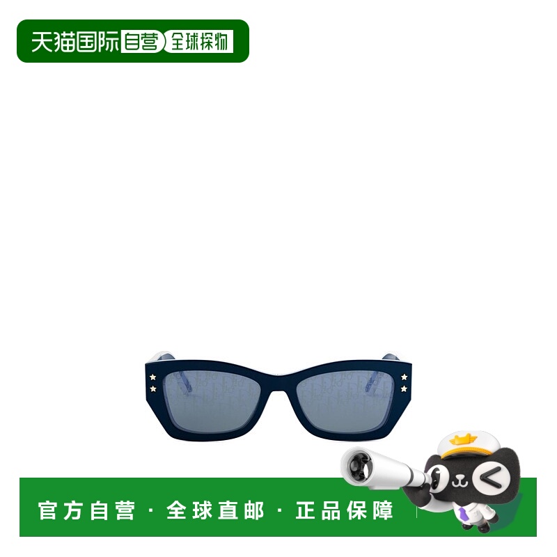 1h可退 DIOR 男士眼镜 DIORPACIFICS2U30B8 SS2025 灰色 方框太阳