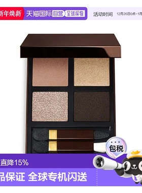 TomFord汤姆福特TF四色眼影盘细腻彩妆幻魅经典9g正品