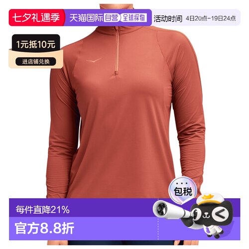 HOKA ONE ONE 女士运动服 9165537ROUGE CO 红色