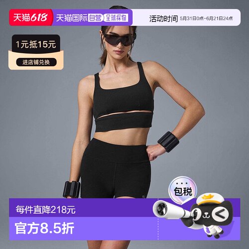 alo yoga  纯色修身高腰三分裤休闲  瑜伽短裤  女款w6399r瑜伽裤