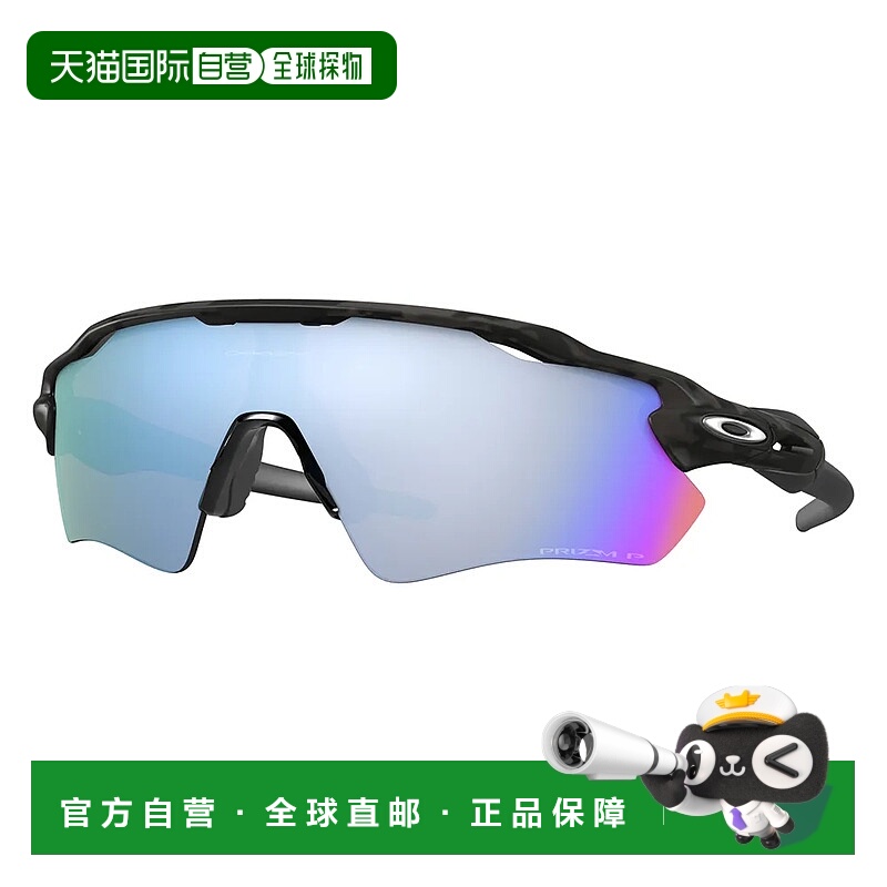 OAKLEY Radar EV Path Prizm 深海水 偏光太阳镜 中性运动眼镜