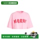 玛尼 潮奢 1h可退 上衣 Marni 短款 舒适时尚 女士 pink粉色