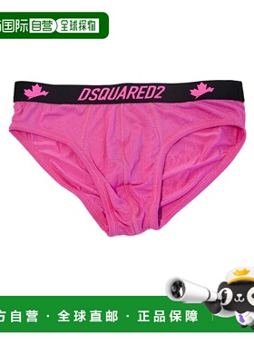 1h可退 奢淘 Dsquared2 徽标内裤 男 D9L614130-672