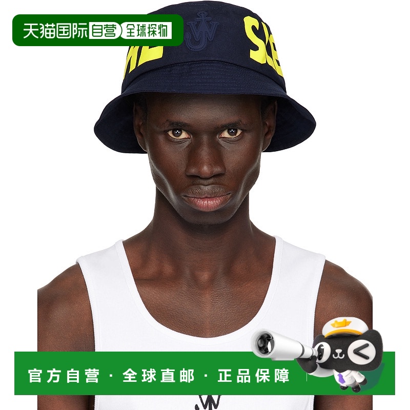 1h可退 潮奢 J.W. Anderson 男士 海军蓝 Real Sleep Slogan 渔夫