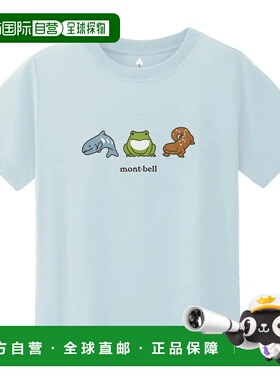 1h可退 mont-bell 男童T恤 1114814LBL CO 蓝色 Wickron T Kid's