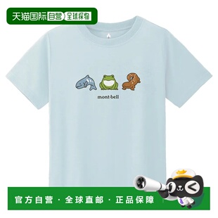 蓝色 bell Kid Wickron 1114814LBL 男童T恤 mont 1h可退