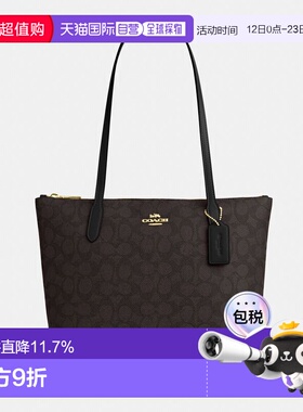 coach蔻驰 Fiona经典老花手提包大容量托特包CBT18