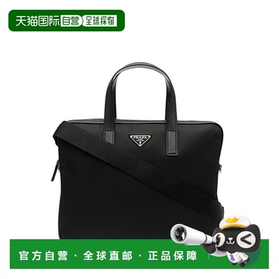 PRADA 男士手提包 2VE368VXOM2DMH0002 CO 黑色 Prada Briefcase