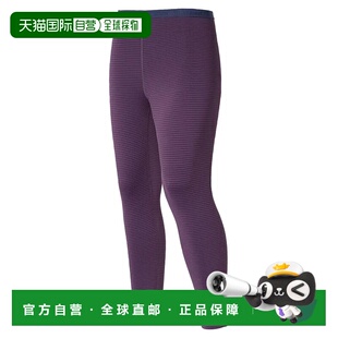 男童长裤 1107812PU Tights mont Kid Trail bell 紫色 1h可退