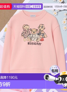 BURBERRY 男童针织衫 81178021 CO 粉红色 托马斯熊和朋友们运动