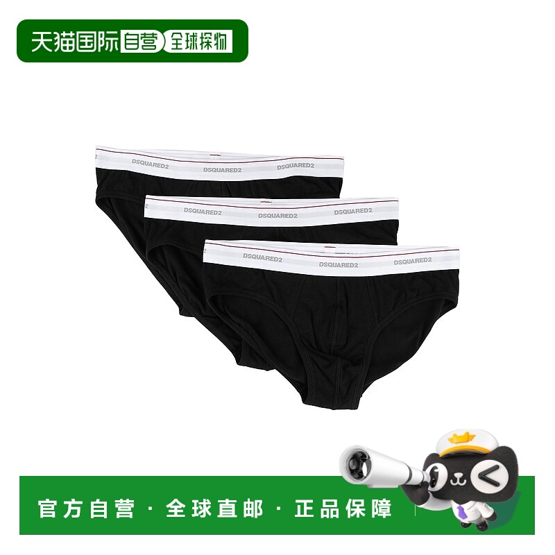 1h可退 潮奢 Dsquared2 二次方 男士 内裤 black黑色 舒适时尚