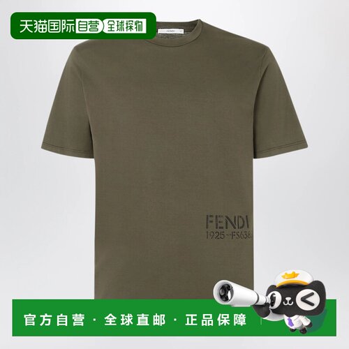 FENDI 男士T恤 FY1370B19QF0QQ4 AW2026 绿色 Green cotton T-shi
