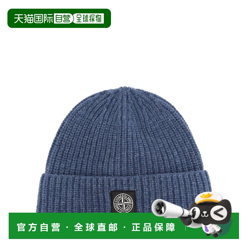 1h可退 STONE ISLAND 男士帽子 N100012S00B4V0M2B AW2025针织帽
