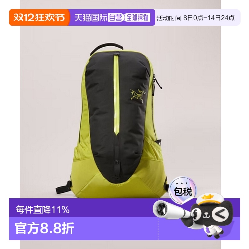 1h可退 加拿大直邮ARC'TERYX始祖鸟男女同款ARRO 22L/16L双肩包时