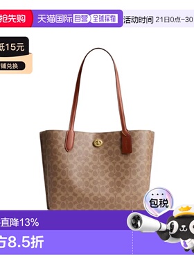 COACH 专柜款 Willow 女士LOGO印花单肩手提包 托特包 C0693B4XHG