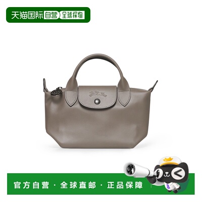 LONGCHAMP 女士单肩包 L1500987P55 CO 灰色 LE PLIAGE XTRA珑骧