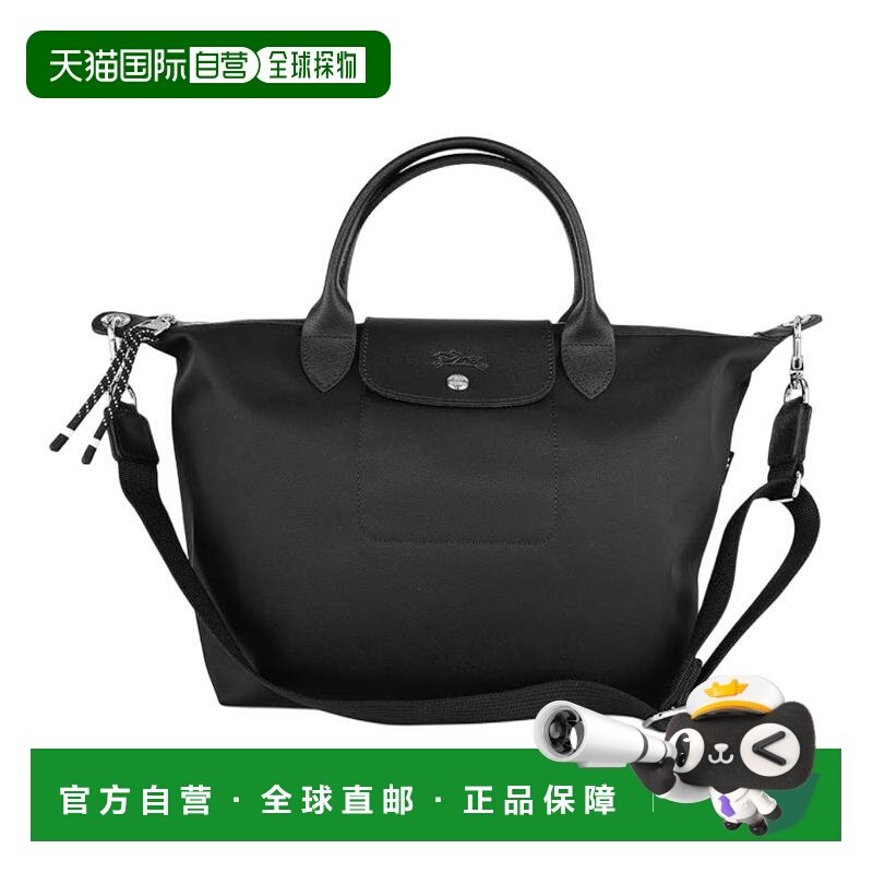 LONGCHAMP 珑骧 Le Pliage Energy 32 折叠 饺子包斜挎 再生帆布