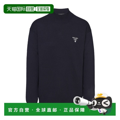 PRADA 男士针织毛衣 UMR57611LMS232F0008 AW2023 蓝色羊绒高领