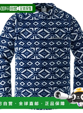 1h可退 mont-bell 男童卫衣 11067707 CO 花色 CLIMAPLUS100 Prin