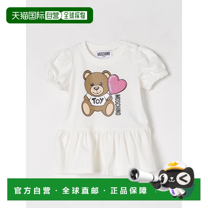 1h可退 MOSCHINO 女童连衣裙 MDV0C7LBA0010063 SS2025 白色