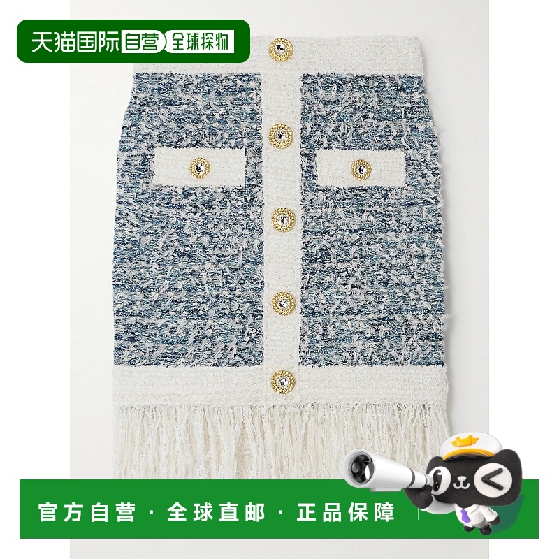 1h可退 潮奢 Balmain 巴尔曼 女士 流苏牛仔花呢半身裙 CF1LB293K