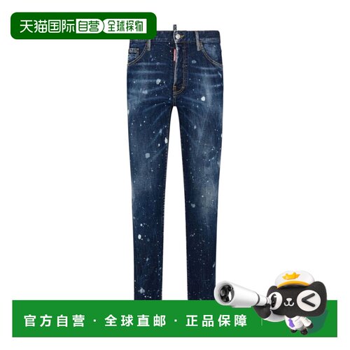 1h可退 奢淘 Dsquared2 斑点牛仔长裤 男 S74LB1484S30805牛仔裤