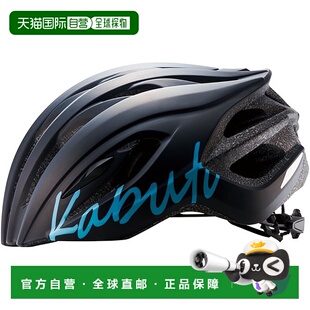 自营日本OGK KABUTO RECT LADIES头盔公路自行车头盔单车骑行帽子