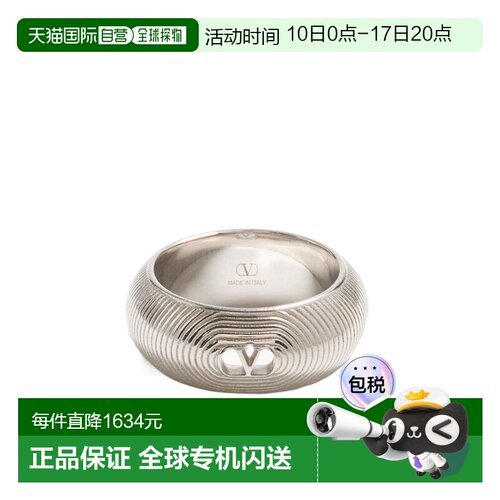 VALENTINO 男士戒指 YJ0AM7MET172 SS2025 银色 椭圆形属戒指
