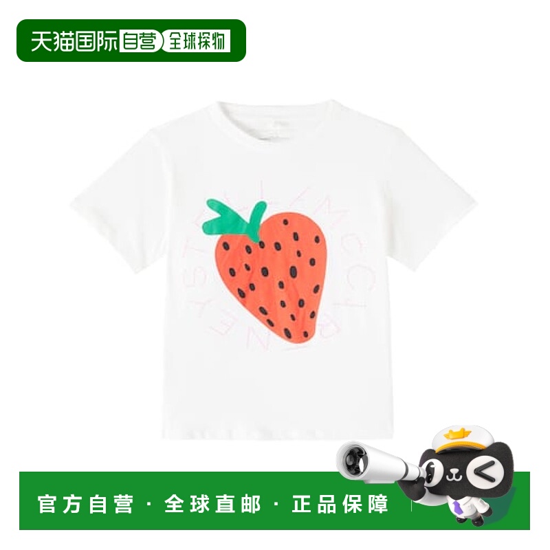 1h可退 潮奢 Stella Mccartney 斯特拉 麦卡特尼 男童 印花棉质针