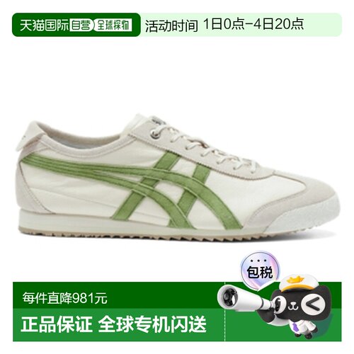 Onitsuka Tiger|MEXICO 66 SD VIN鬼塚虎运动鞋1183C015-201