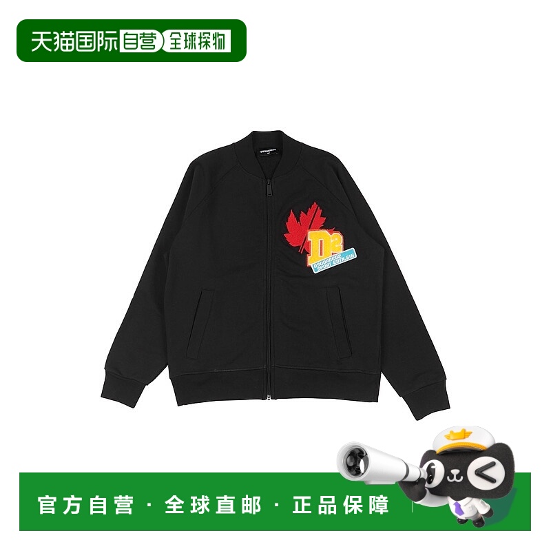 1h可退 潮奢 Dsquared2 二次方 男童 运动衫童装