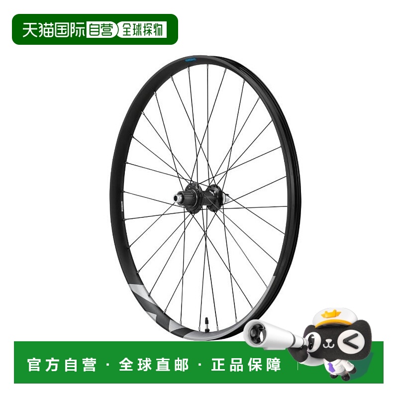 SHIMANO XT M8120爬山车轮框越野山地车自行车轮组WH-M8120-B