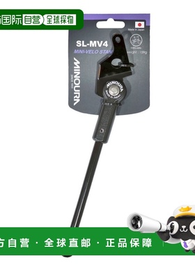 MINOURA SL-MV-4 单车脚架适用2024后12速自行车折迭小布车支架