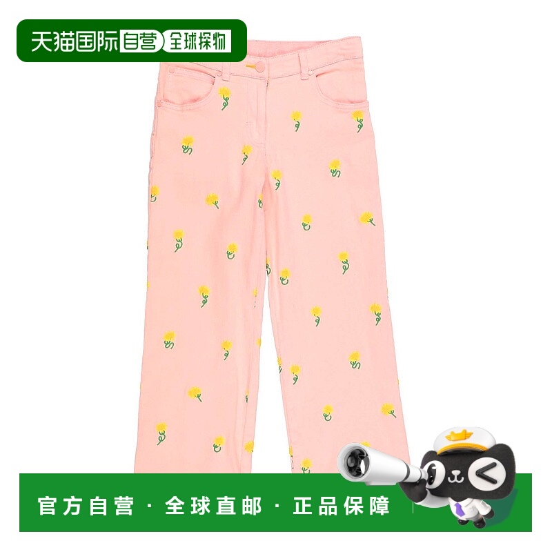 1h可退 潮奢 Stella Mccartney 斯特拉 麦卡特尼 女童 牛仔长裤童