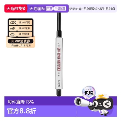 Benefit 贝玲妃 防麻瓜眉笔3.5号 (灰棕色）0.34g正品