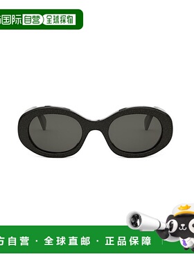 CELINE 女士太阳镜 CL40194U03A SS2025 黑色 TRIOMPHE