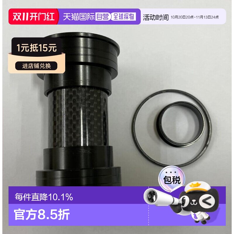 SRP PRO PF4124压入式陶瓷啤呤中心 自行车中轴顺滑耐用