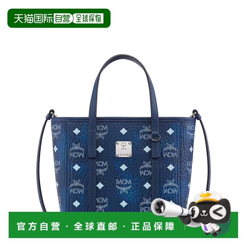1h可退 MCM 女士斜挎包 MWPFAMT081F AW2025 蓝色 Small Tote Bag