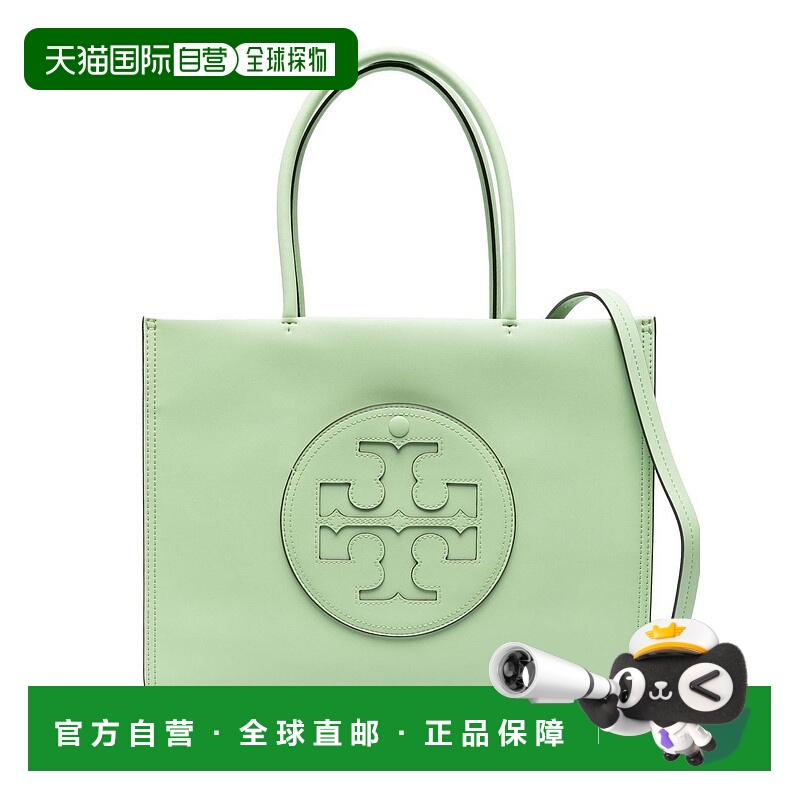 1h可退 TORY BURCH 女士单肩包 145612300 SS2024 绿色